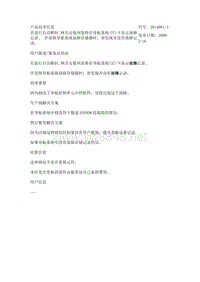 在进行自诊断时,网关安装列表将在导航系统(37)下显示故障记录。 在读取导航系统故障存储器时，却发现并没有故障记录。 