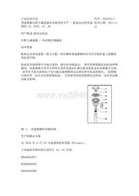 变速箱侧后桥主减速器传动轴密封不严 - 配备运动型差速器的 A4、A5S5、A7、A8