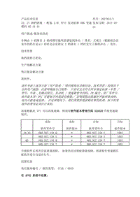 32、21 换档困难 - 配备 2.0L TFSI 发动机和 0BK 变速箱的 Q5 A4 A5-2027853