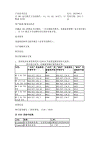 在 GRA 运行模式下无法降档 - A4, A5, Q5, A6(C7), A7 配备 DL501