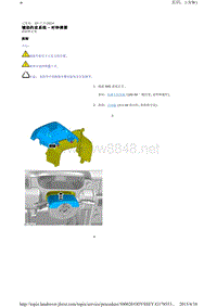 2015-2017发现运动L550电路图_辅助约束系统 - 时钟弹簧