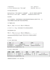 A4 A5 Q5：组合仪表上显示“TPMS 故障”