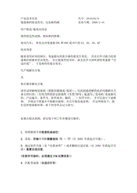 奥迪技术通报抱怨换档舒适性差，比如换档硬