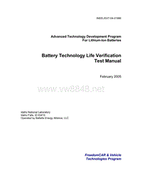电池寿命验证测试手册
