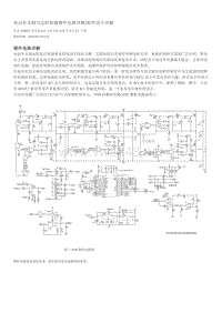 电动车无刷马达控制器硬件电路详解软件设计详解