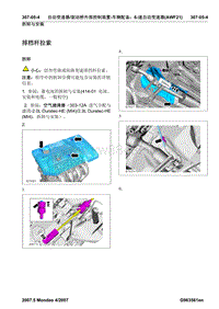 福特 AWF21 蒙迪欧6档变速器维修资料_307-05(4-10)