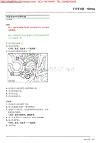 名爵手动变速器 - Getrag