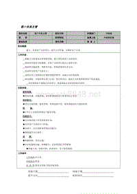 客户关系主管