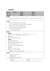 计算机管理员