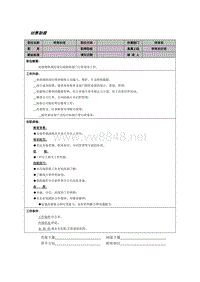 销售助理