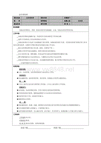 总经理助理