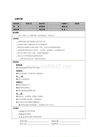 销售代表