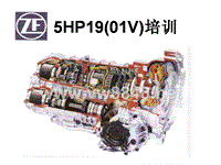 ZF5HP-19-2老款的01V资料