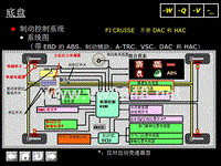 2007_丰田酷路泽Brake_Control_System_(PRADO)