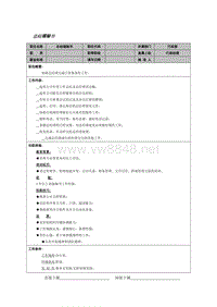 总经理秘书