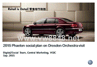 2015 Phaeton Marketing Social Media Plan on Dresden Orchestra Visit_0922 v2