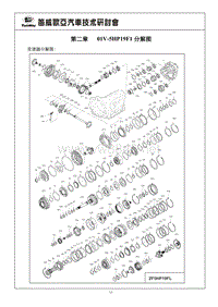 01V-5HP19F1分解图