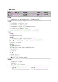 采购工程师