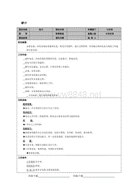 秘书