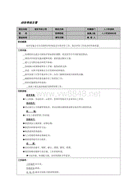 绩效考核主管