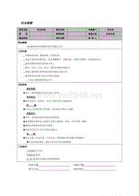 财务助理