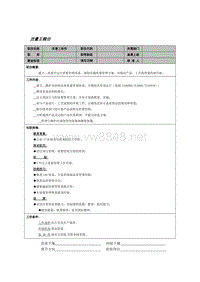 质量工程师