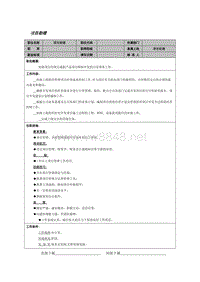 项目助理