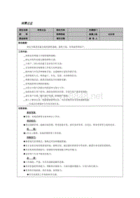 销售总监