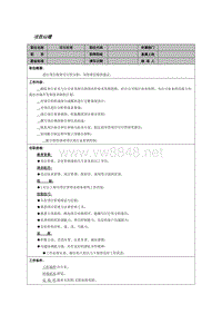 项目经理