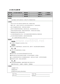 员工培训与发展主管