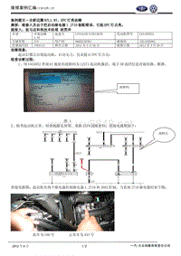 全新迈腾B7L1.8T，EPC灯亮故障