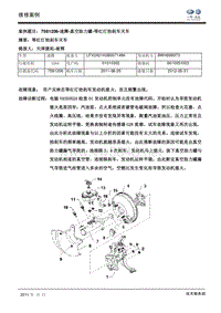 速腾等红灯抬刹车灭车真空助力罐