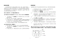 蒸发排放系统测试仪