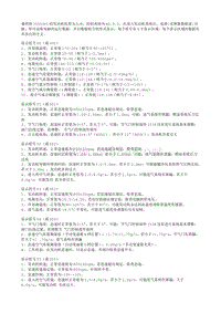 桑塔纳3000GSI的发动机机型为AJR，控制系统为M3.8.2数据流