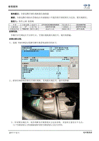 全新迈腾空调压缩机限压阀泄露