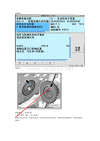 故障码P10016处理方案发动机