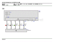 2013年宝马X1（E84）02-AZL转向柱开关中心