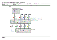 2013年宝马X1（E84）05-电动转向系统EPS