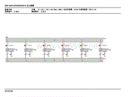 2013年宝马X6 E71电路图06-点火线圈
