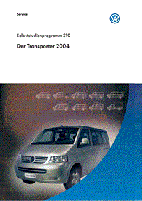 SSP310_大众Transporter 2004整车德文