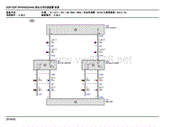 2013年宝马X6 E71电路图51-座位占用识别装置