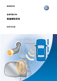 ssp396_热膜空气质量计HFM6CN