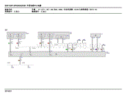 2013年宝马X6 E71电路图10-车顶功能中心