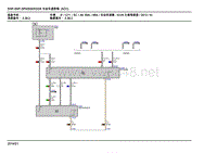 2013年宝马X6 E71电路图04-主动车速控制