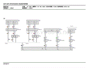 2013年宝马X1（E84）09-发动机冷却系统