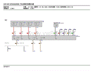 2013年宝马X1（E84）06-FRM脚部空间模块