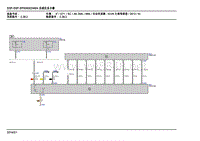 2013年宝马X6 E71电路图28-后座区显示器