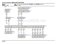 2013年宝马X6 E71电路图44-腰部支承