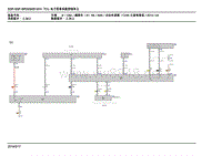 2013年宝马X1（E84）12-TCU电子信息系统控制单元