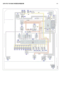 2013年宝马525Li(F18)08-标准型自动空调